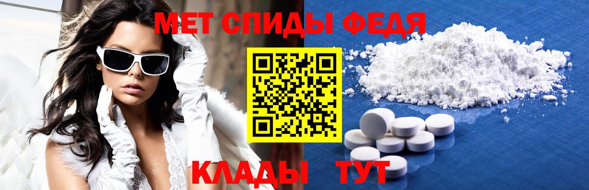 Амфетамин 97%  АМФЕТАМИН  Красноуфимск  Вход с VPN 