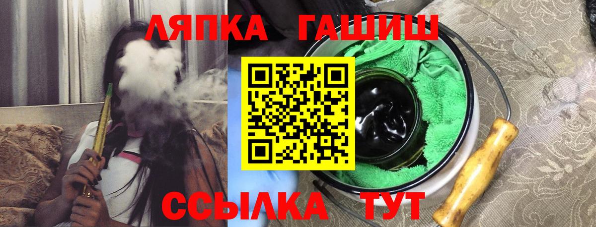 Гашиш Изолятор  Гашиш гарик  Вход с VPN  Красноуфимск 