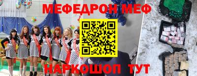 ALPHA-PVP Кинель
