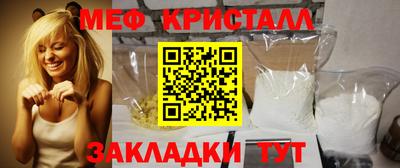 ALPHA-PVP Кинель