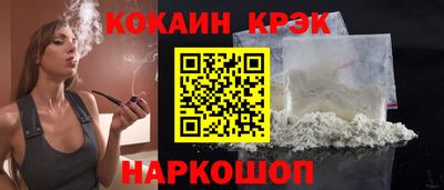 ешки Кингисепп