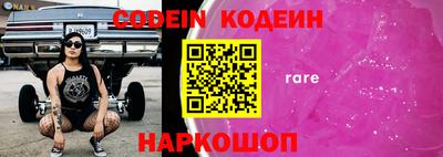 ALPHA-PVP Кинель