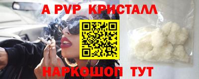 ALPHA-PVP Кинель