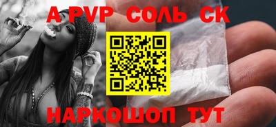 ALPHA-PVP Кинель