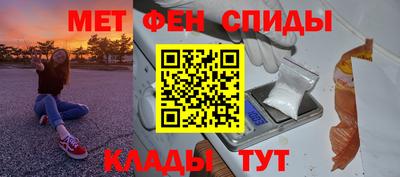 ALPHA-PVP Кинель