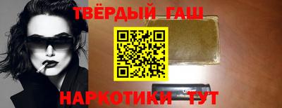 ALPHA-PVP Кинель