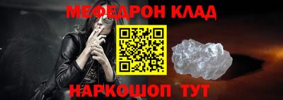 ALPHA-PVP Кинель