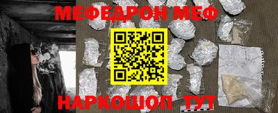 ALPHA-PVP Кинель