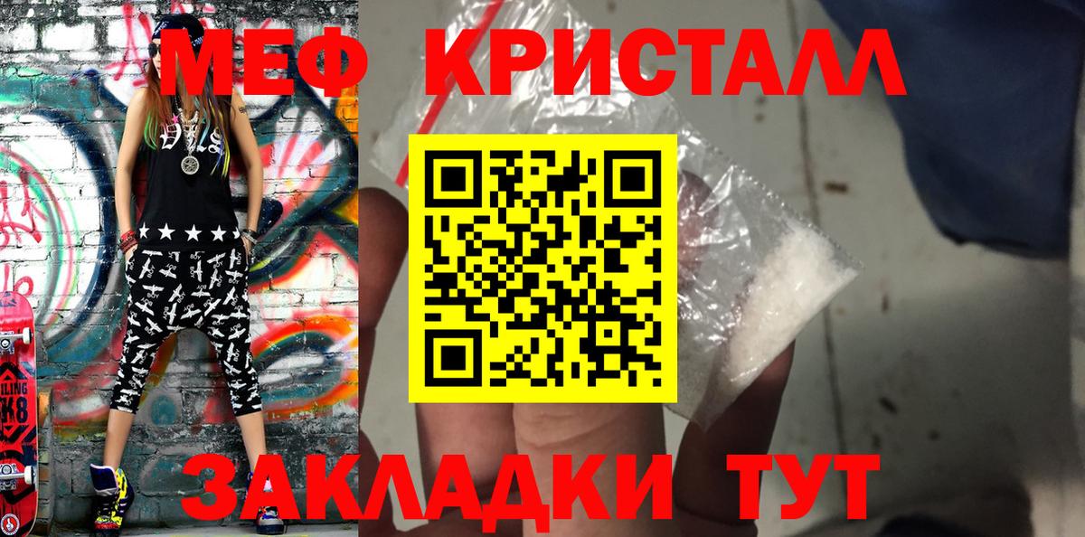 МЕФ  Красноуфимск