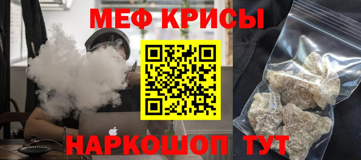 МЕТАДОН  Красноуфимск  АМФ   Меф кристаллы  Где найти наркотики?  Вход с VPN  МЕТАМФЕТАМИН  КЕТАМИН  Бошки Шишки  ГАШ 