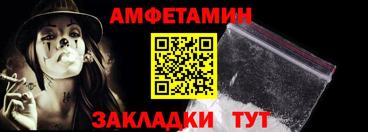 Метамфетамин кристалл Красноуфимск