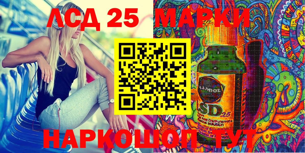 Красноуфимск  Марки N-bome 1,8мг  Марки NBOMe  Марки N-bome 1,8мг  что такое   Вход с VPN 