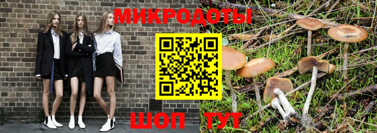 Псилоцибиновые грибы Cubensis  дарнет шоп  Красноуфимск  Псилоцибиновые грибы Psilocybe  Вход с VPN 