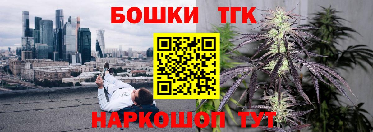 Бошки Шишки SATIVA & INDICA Красноуфимск