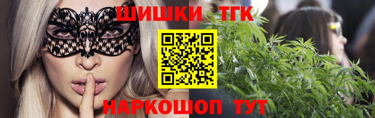 Шишки марихуана марихуана  Бошки Шишки сатива  Вход с VPN  Красноуфимск 